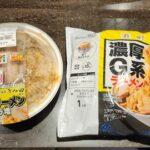 【画像】セブンで噂の40%増量豚ラーメン買ってきたｗｗｗｗｗｗｗｗｗｗｗ
