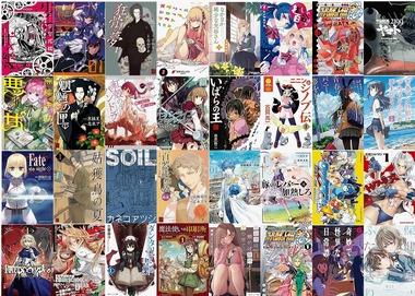 【セール】Kindleストア｢最大70%オフ KADOKAWAフェア｣や｢最大75%オフ 読書強化週間フェア｣を開始