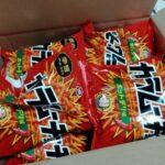 【ガキ閲覧注意】大人の財力で大人買いしたったｗｗｗｗｗｗｗｗｗｗｗｗ