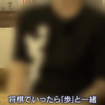 【悲報】闇バイト指示役さん「実行役って将棋で言ったら歩、突っ込む以外に能力ない」