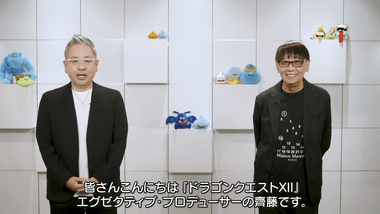 ｢ドラゴンクエスト12 夢の彼方へ｣発表＆映像公開 齊藤氏｢開発体制を変更してリスタートしたため発売までもうしばらくお待ちいただきたい｣