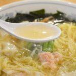 ふと思ったけどラーメン屋にシーフードラーメン(ヌードル)って無いよな