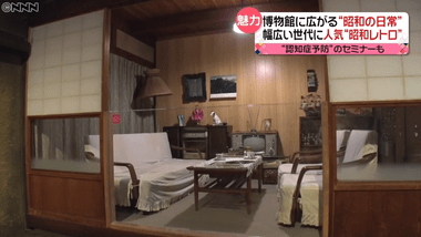 昭和｢5chありません､サブスクありません､スマホありません､コンビニありません｣←なにしてたんや