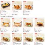【画像あり】ほっともっと、「庶民の味方」を卒業してしまう・・・