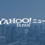 ＡＩや半導体など「戦略１７分野」の“リスキリング支援”、人材確保へ…省庁横断の会議新設