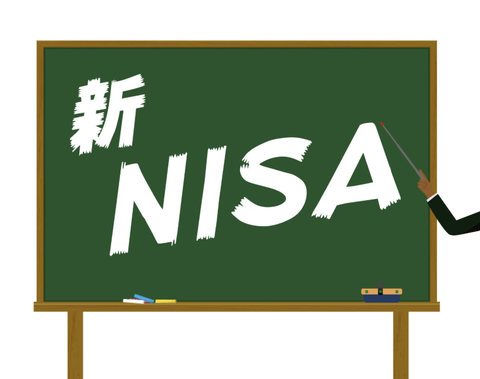 【警告】NISAとかやっとるやつ、今すぐやめろ