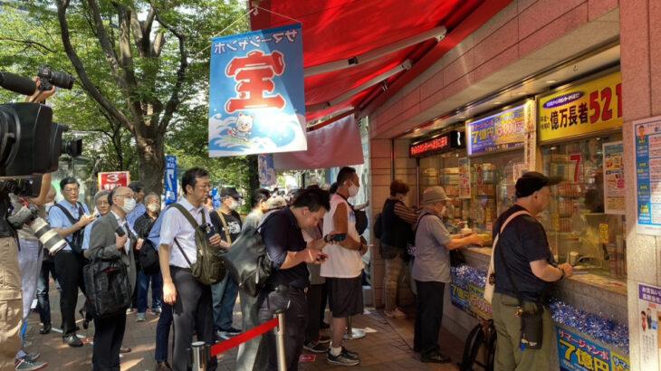 【宝くじ】“12億円”の新ジャンボ誕生 「サマージャンボプレミアム」発売へ、1等賞金が8億円、1等の前後賞が各2億円・・・6月30日から7月31日まで全国で発売