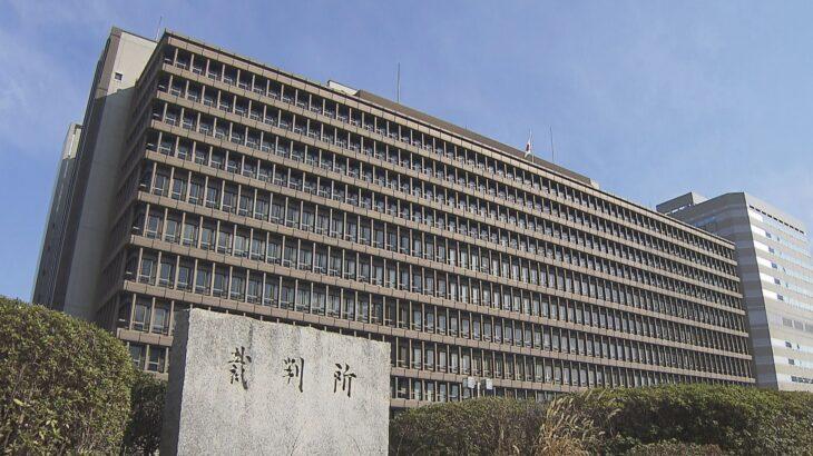 【回収難易度激高】みんなで大家さん、4億5500万円を出資者に返還命令下る！投資家、逆転勝利か…！？