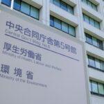 【厚労省】Teamsチャット2年10カ月分が消失　東芝が作業ミス　一部は復元困難