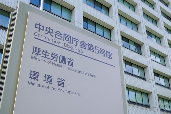 【厚労省】Teamsチャット2年10カ月分が消失　東芝が作業ミス　一部は復元困難