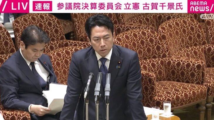 【家庭環境】立憲議員「自衛隊は経済的に厳しい子が行く。豊かな子どもたちは自衛隊とかなりませんよ！」→国会ざわつき即訂正も小泉大臣「怒り」の猛反論