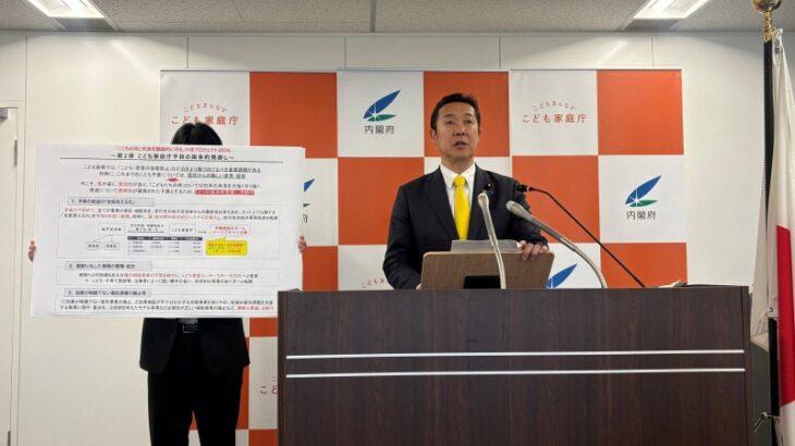 【透明性向上】こども家庭庁、予算「全部見える化」へ　全省庁初　理解促進図る