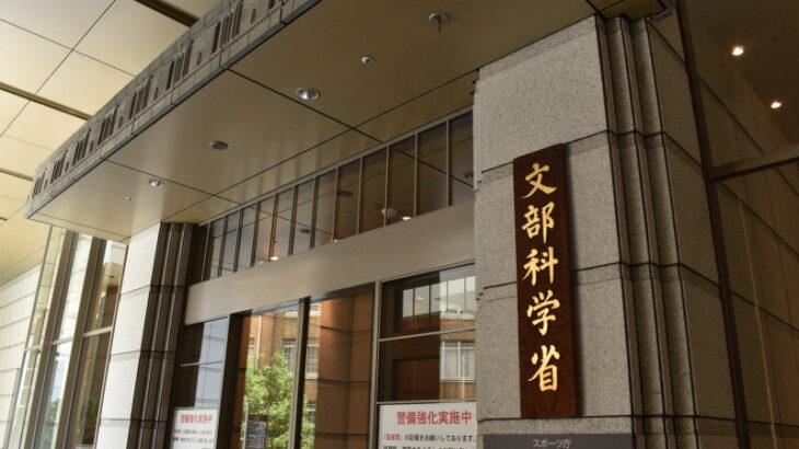 【文科省】高卒全員がAI使いこなすレベルに　情報教育、次期要領で骨子案