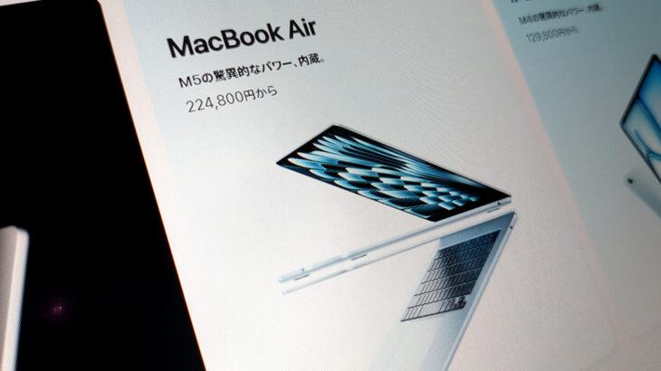 【米国株】Apple「Mac」「iPad」突然の一斉値上げ　MacBook Airは18万4800円→22万4800円からに
