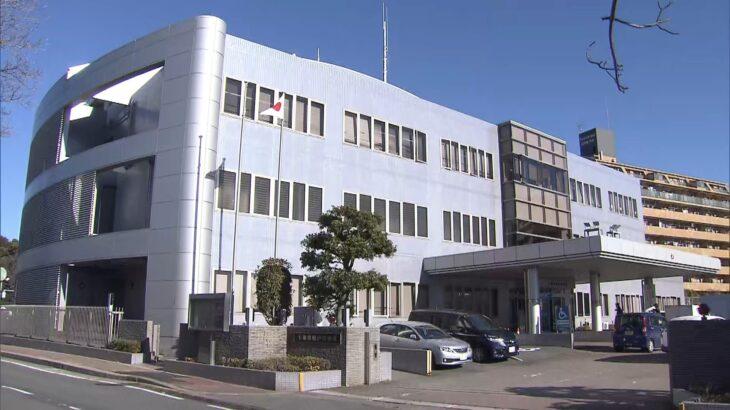 「IPOの当選枠に支払い必要」松戸市の女性がSNS投資詐欺で1億7000万円被害