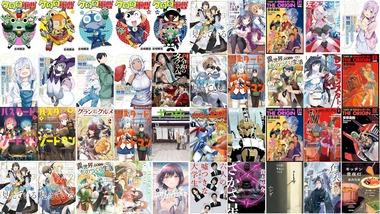 【セール】Kindleストア｢最大90%オフ KADOKAWAフェア｣や｢イエスタデイをうたって 99円セール｣を開始
