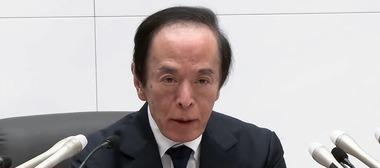 日銀､6月の金融政策決定会合で1%に利上げへ 国債の買い入れ額を減らす措置は2027年4月以降に停止する方向で調整