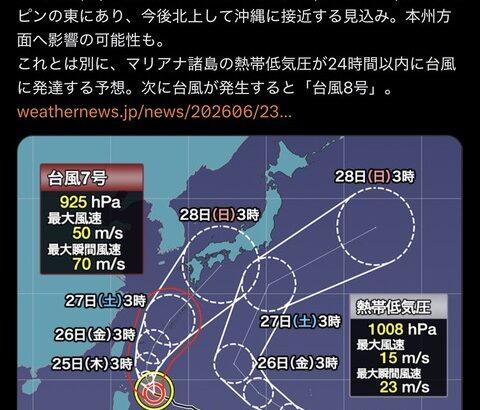【画像】台風、コーナーを攻める