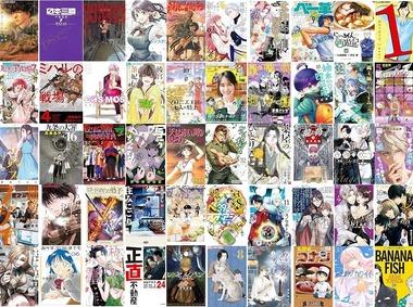 【セール】Kindleストア､小学館のマンガに34～39%オフクーポン｢日本三國｣｢新九郎、奔る！｣など