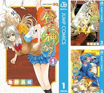 【セール】Kindleストア｢秋田書店最大32%オフクーポン｣や集英社のマンガ｢貧乏神が！｣全巻100円を開始 20冊だった日替わりセールが50冊に増加
