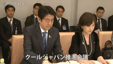 日本政府､安倍元首相肝いり政策だった｢クールジャパン機構｣を廃止か 累積赤字が拡大