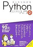 生活保護だけどプログラミングを勉強したい
