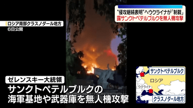 【悲報】ロシアさん､いつの間にかヤバい状態になる 第2の都市･サンクトペテルブルクがウクライナのドローンに攻撃される