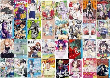 【セール】Kindleストアの｢マンガ週末祭 アニメ化･実写化作品が50%ポイント還元｣なに買う？