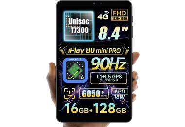 Widevine L1のはずの｢iPlay 80 mini Pro｣､一部端末はL3でプライムビデオとNetflixがHD画質で再生できず メーカーに問い合わせれば修正してもらえる
