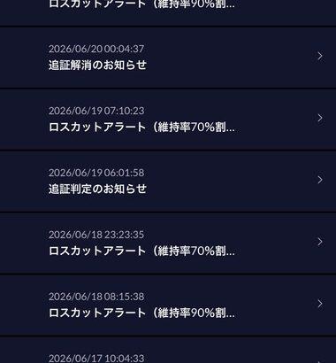 元プロ卓球選手の水谷隼､株とFXボロ負け｢損切りしてしばらく冬眠します｡みなに幸あれ｣｢一旦全てリセットしました｣