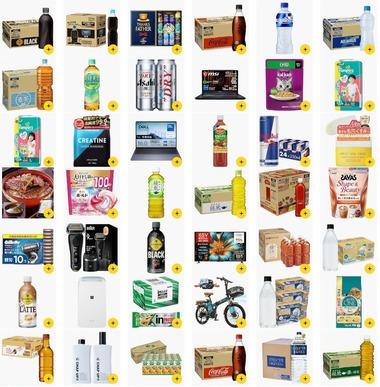 Amazonタイムセールで｢ビール｣や｢綾鷹｣｢午後の紅茶 おいしい無糖｣などが安い