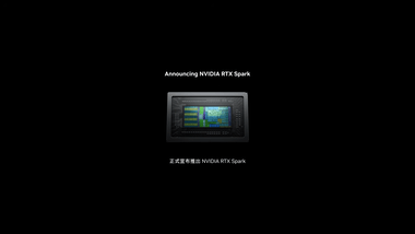 NVIDIA､ARM搭載Windows向けCPU｢RTX Spark｣を発表