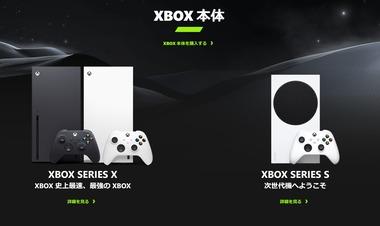 Microsoft､｢Xbox Series S/X｣を8月1日に100ドル～150ドル値上げ 2TBは販売終了 ストレージとメモリ価格上昇で