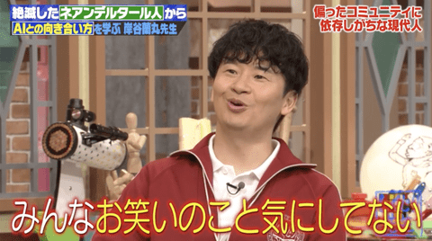【悲報】オードリー若林「ひょっとして一般の人ってお笑いにあんまり興味がない？」