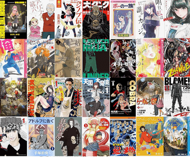 【緊急】Kindleストア「3日間限定 マンガ週末祭 高評価レビュー作品が50%ポイント還元」を開始 「大ダーク」「天国大魔境」「手塚治虫作品」など8000冊以上