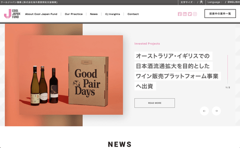 【悲報】「クールジャパン機構」廃止案、政府検討へ。累積赤字の拡大が不可避となったため