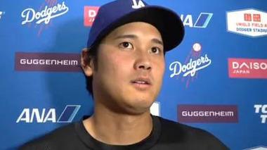【朗報】大谷翔平､第2子誕生へ 育休でチームを離脱