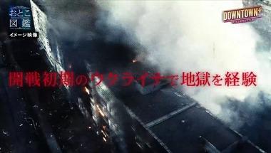【悲報】ダウンタウン+､クレイジージャーニーみたい番組も始める