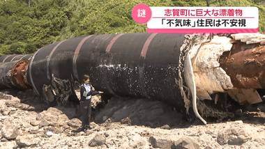 中国製のクソでかホースが石川県志賀町の海岸に漂着 県が5000万円かけて撤去へ