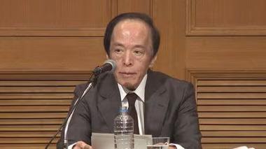 日銀の植田総裁が入院 肝嚢胞感染症治療で2週間程度の見込み
