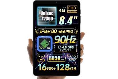 T7300搭載8.4インチタブレット｢iPlay 80 mini Pro｣､発売記念割引価格1万9999円は今日まで