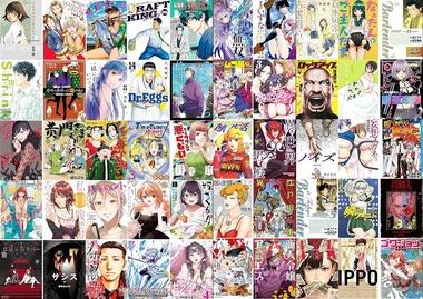 【セール】Kindleストア｢集英社のマンガ29%オフクーポン｣や｢最大50%オフ 実用書フェア｣を開始 ｢最大90%オフ カドカワセール｣を今日終了
