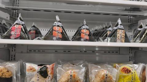 【画像あり】セブンイレブンがまた「姑息な値上げ」しててワロタｗｗｗｗw