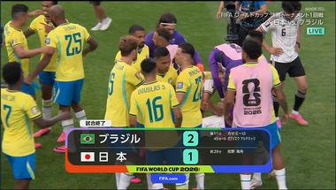 【サッカーW杯】日本vsブラジル､1-2で日本負ける 佐野海舟のゴールで日本先制するも後半は押されカゼミロの同点弾＆アディショナルタイムにマルチネッリが逆転弾