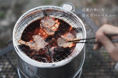 至高の焼肉の為に七輪買ったｗｗｗｗｗｗ