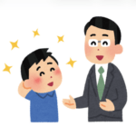 批判するより褒める方がすごい←これ完全に嘘だよな