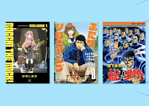 【朗報】Amazonの電子書籍「50%還元マンガ週末祭」第2弾の2日目（明日終了）突入
