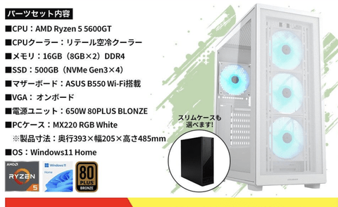 ワイ「ゲーミングPCくださいな」PC屋さん「はい40万円」