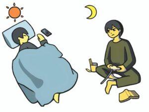 完全に昼夜逆転した 助けて