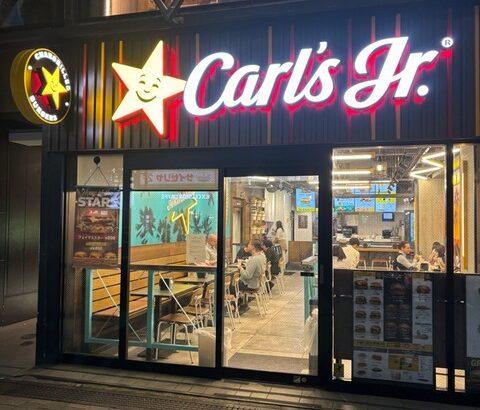 日本で唯一の「アメリカン・ハンバーガー屋」来たで